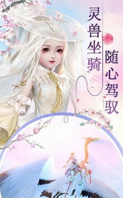 公主换装养成日记