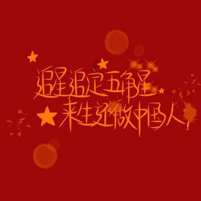 德军总部：新秩序